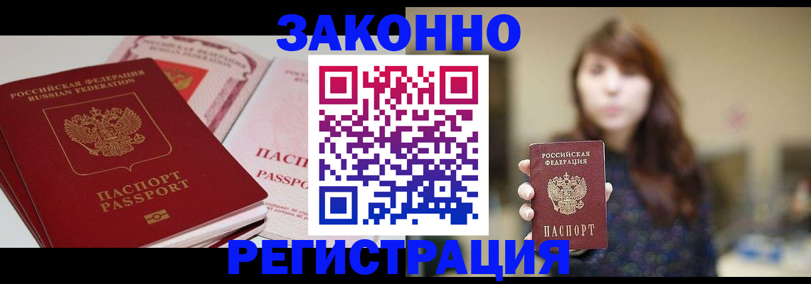 форма 3 в Алдане